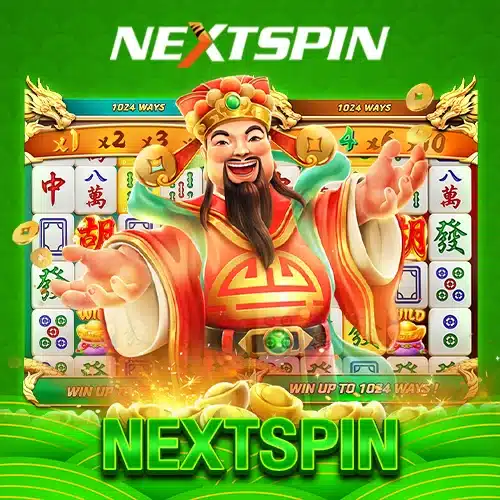 รีวิวค่ายสล็อต Nextspin ผู้พัฒนาเกมสล็อตออนไลน์ เล่นง่ายได้เงินจริง