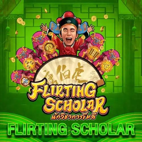 รีวิวเกมสล็อต Flirting Scholar นักวิชาการขี้หลี จากค่าย PG SLOT