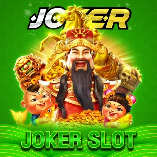 แนะนำค่ายสล็อต Joker Slot สล็อตออนไลน์ยอดนิยม อันดับ 1