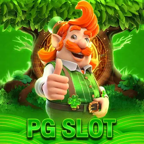 รีวิวค่ายเกมสล็อต PG Slot โดดเด่น มาแรง ไม่มีใครไม่รู้จัก